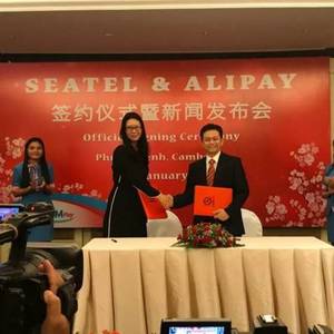 东南亚电信与支付宝正式确立战略合作伙伴关系