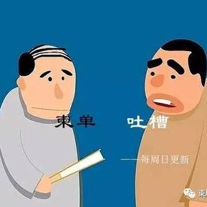 同胞招人需谨慎！一柬翻译卷款跑路......