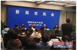 "一带一路"知识产权合作获重大突破 中柬专利登记生效 ...