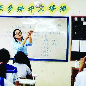 柳州市外派教师秦慧在柬埔寨援教的故事