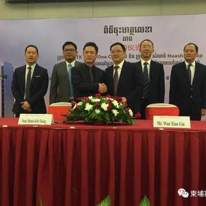 斥资1.5亿美元，中柬联手打造62层金边新地标