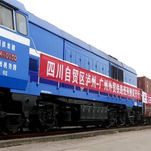 中国签署16个自贸协定，涉及24个国家和地区
