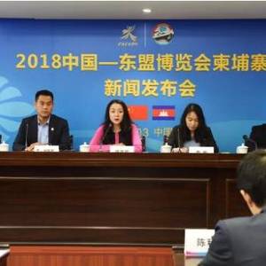 中企积极布局柬埔寨市场 多领域投资兴业