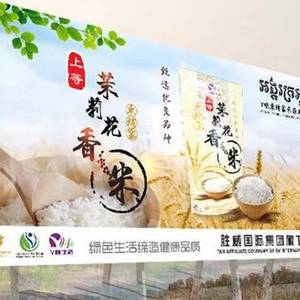 胜威国际集团：V味柬茉莉花香米，缔造健康品质