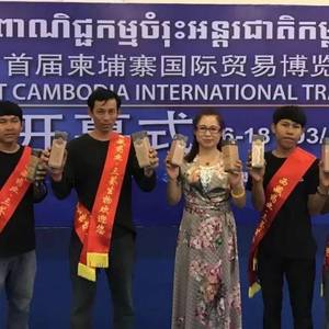 聚焦 | 藏奇迹火热登台柬埔寨国际贸易博览会