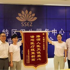 西港特区卫生服务中心援柬医生迎送会顺利举行