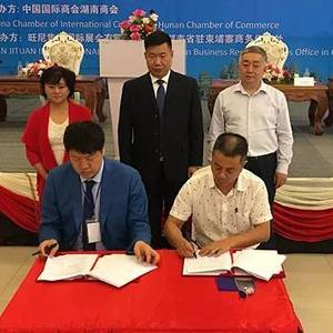 中国湖南湘品“走进柬埔寨”推介会暨对接会成功举行