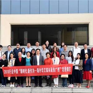 广西崇左希望继续深化与柬埔寨务实合作