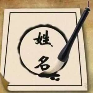 柬文化丨你叫什么名字？