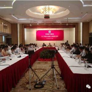 陈长江当选新一届中国商会会长