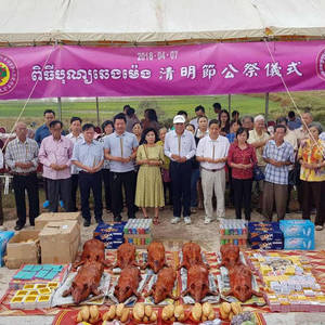 陇西李氏宗亲总会清明扫墓公祭先侨