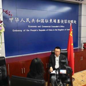 李岸：中资企业在柬要“讲好中国故事”