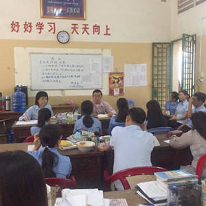 华明学校召开全体教师工作会议