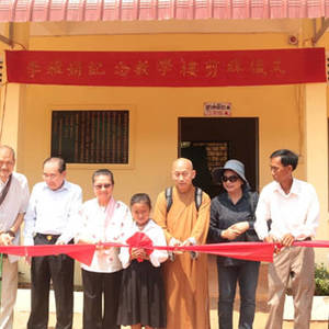 贤德法师捐建甘再树英学校校舍
