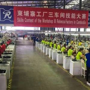 提质增效——瑞贝卡举行工人技能大赛