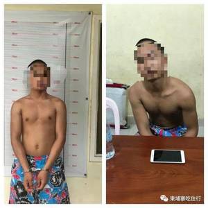 中国男子偷*场总经理手机勒索老板及员工