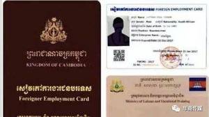 劳工证更新办理再宽限一个月！