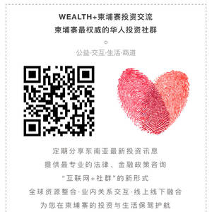 2018年5月8日 柬埔寨新闻早知道