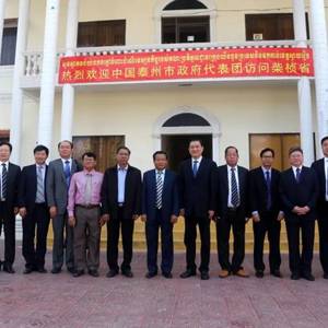 中国泰州市代表团访问柬埔寨柴桢省