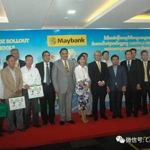 马银行开展第二阶段理财课程
