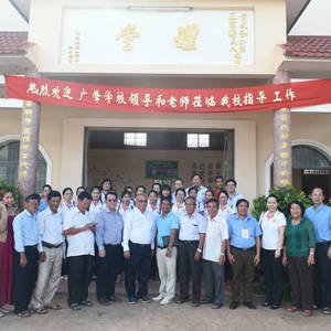 广肇学校访问逢咋叻觉群学校