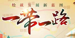 亚洲经济新虎——柬埔寨