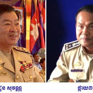 传闻金边市警察局长将易人 政府未作出回应