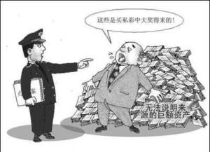 涉盗用公款·公司报警捕员工