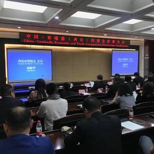 中国-柬埔寨经贸合作推介会举行 推动双方互联互通