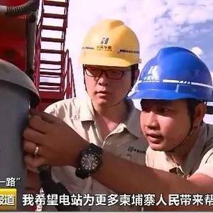 柬埔寨建最大水电工程，蔡开明如何协调移民搬迁？