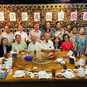 老友欢聚 情谊长青 中青会友举办聚餐联欢会