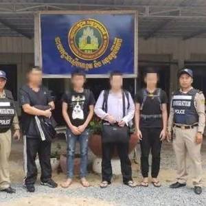 涉嫌电信诈骗及涉毒，4名中国人遭遣返
