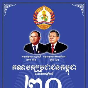 好兆头？参选政党抽签，人民党抽中“幸运号码”！