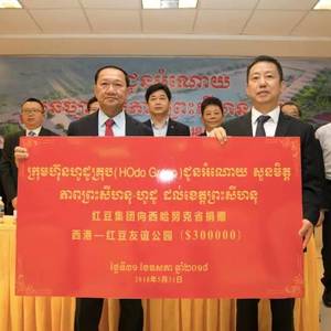 中企红豆集团捐建“西港-红豆友谊公园”！