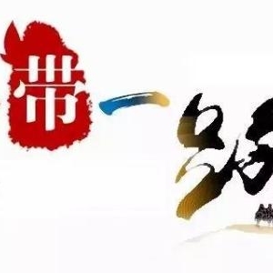 三亚区域管制中心与柬空管达成协同放行协议