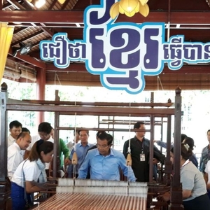 柬埔寨千米水布创世界纪录 洪森织最后一米