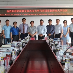 海南大学与柬埔寨皇家农业大学携手创建汉语中心
