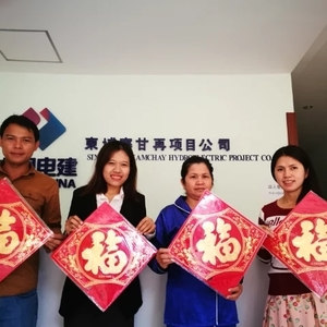 中国电建让我的生活充满阳光