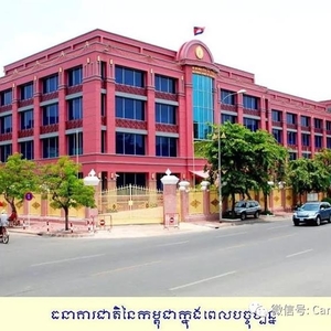 国家银行建新总部 设计灵感源自“塔仔山”