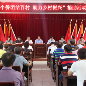 柬埔寨浙江总商会捐赠10万元