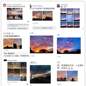 太惊艳！昨晚全柬埔寨都被它刷屏了......