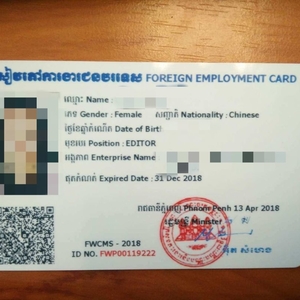 爆料 | 往年都有劳工证，这次却要被罚款近$1000