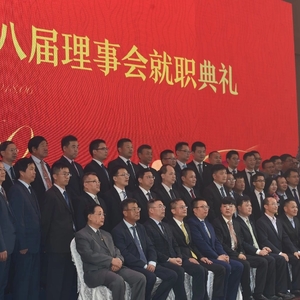 柬埔寨中国商会第八届理事会就职