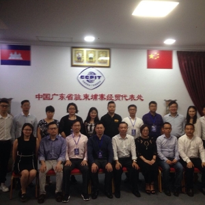 粤港澳大湾区交流团拜访柬广东商会