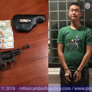 用短枪干案 ‧4中国人抢劫 1落网
