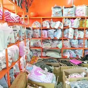 网购 兴起