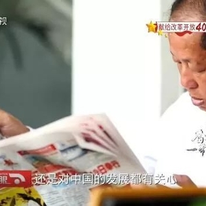 奋斗在一带一路：柬埔寨勋爵的“中国根”