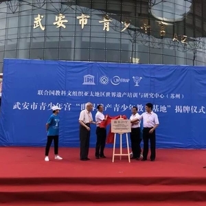 专家倡议武安市争创国家历史文化名城