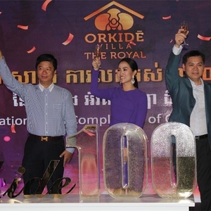 Okide Villa集团答谢客户支持