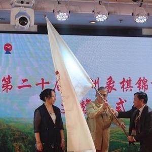 亚洲象棋联合会庆40周年‧柬棋联总会会长出席